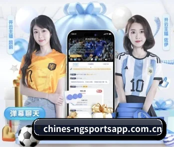 关于我们 - 体育资讯内容服务 | NGSPORTS