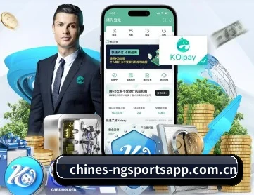 NG体育 APP - NGSPORTS
