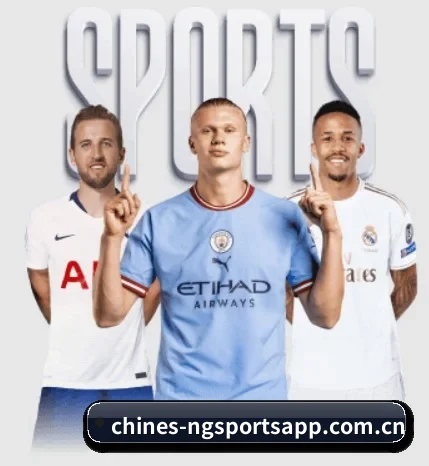 NG体育的方向（NGSPORTS）