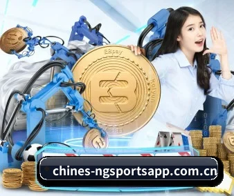 NG体育 APP（NGSPORTS）